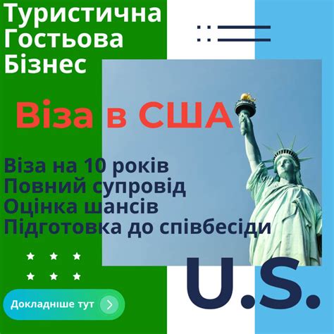 Як знайти спонсора через зареєстровані організації